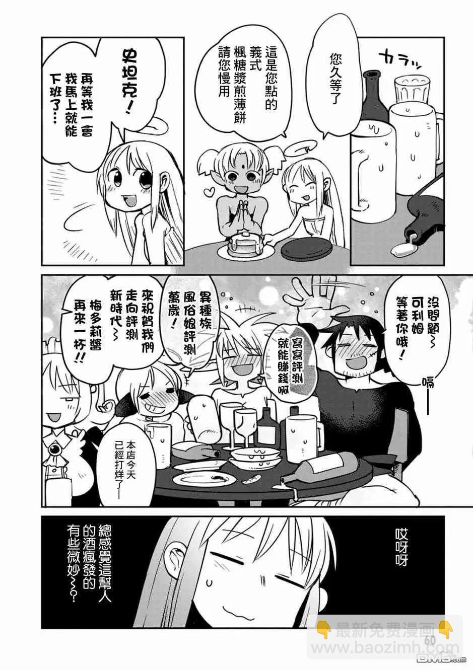第25话15