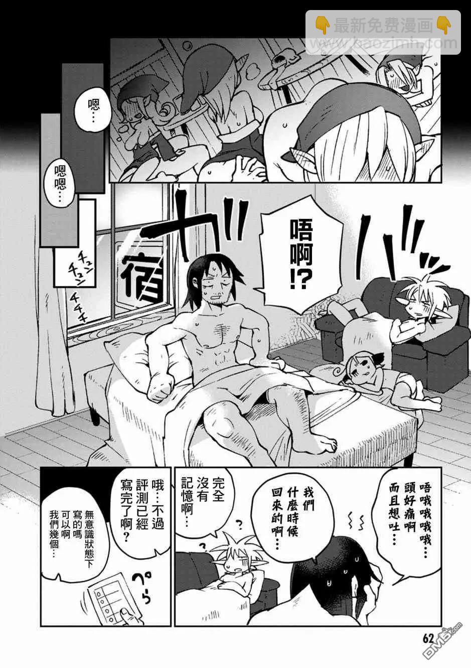 第25话17