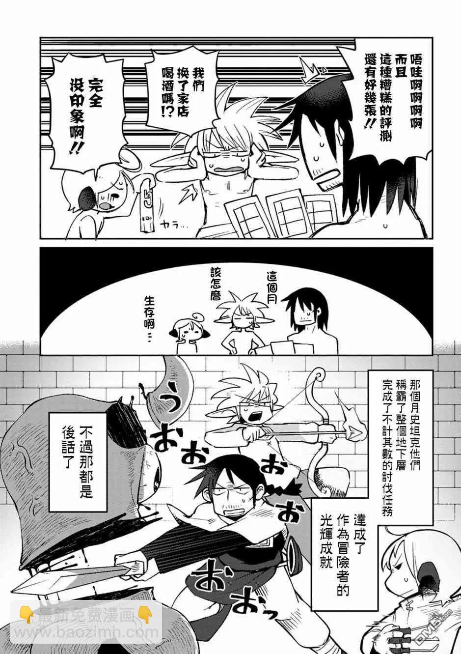 第25话19