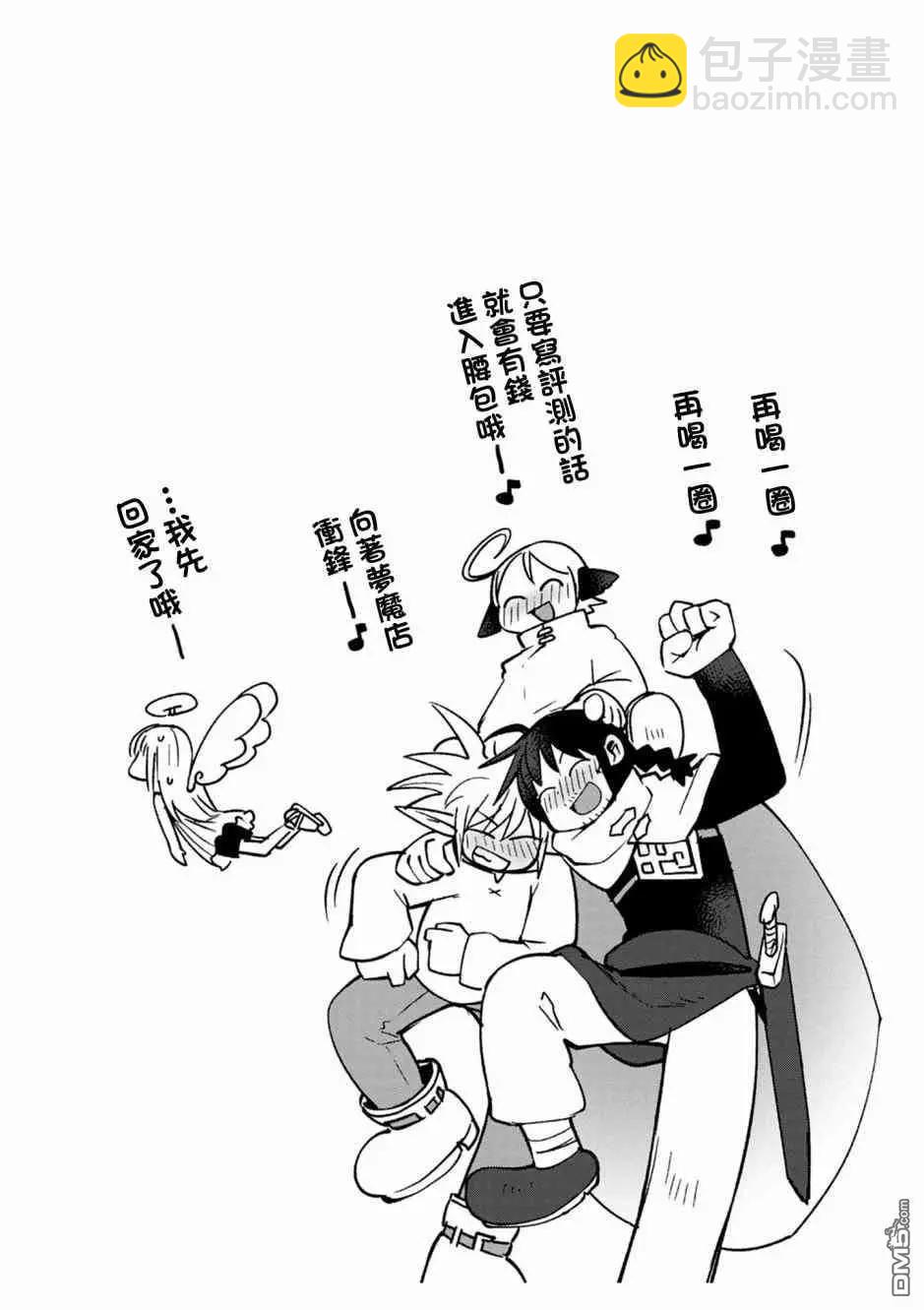 第25话20