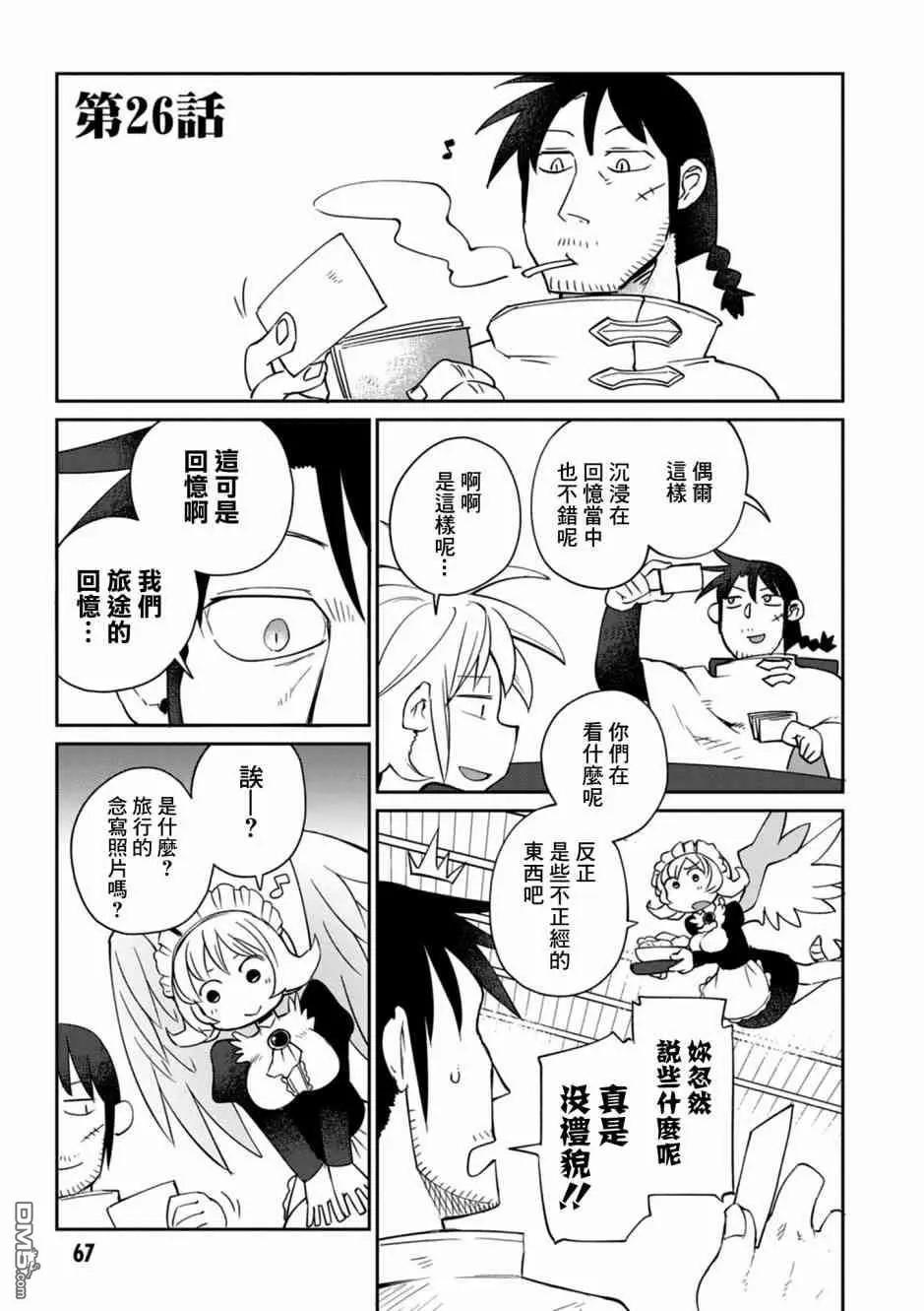 第26话0