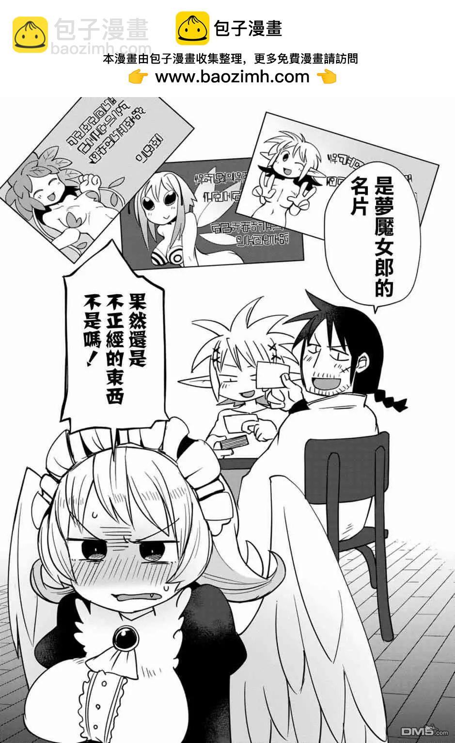 第26话1