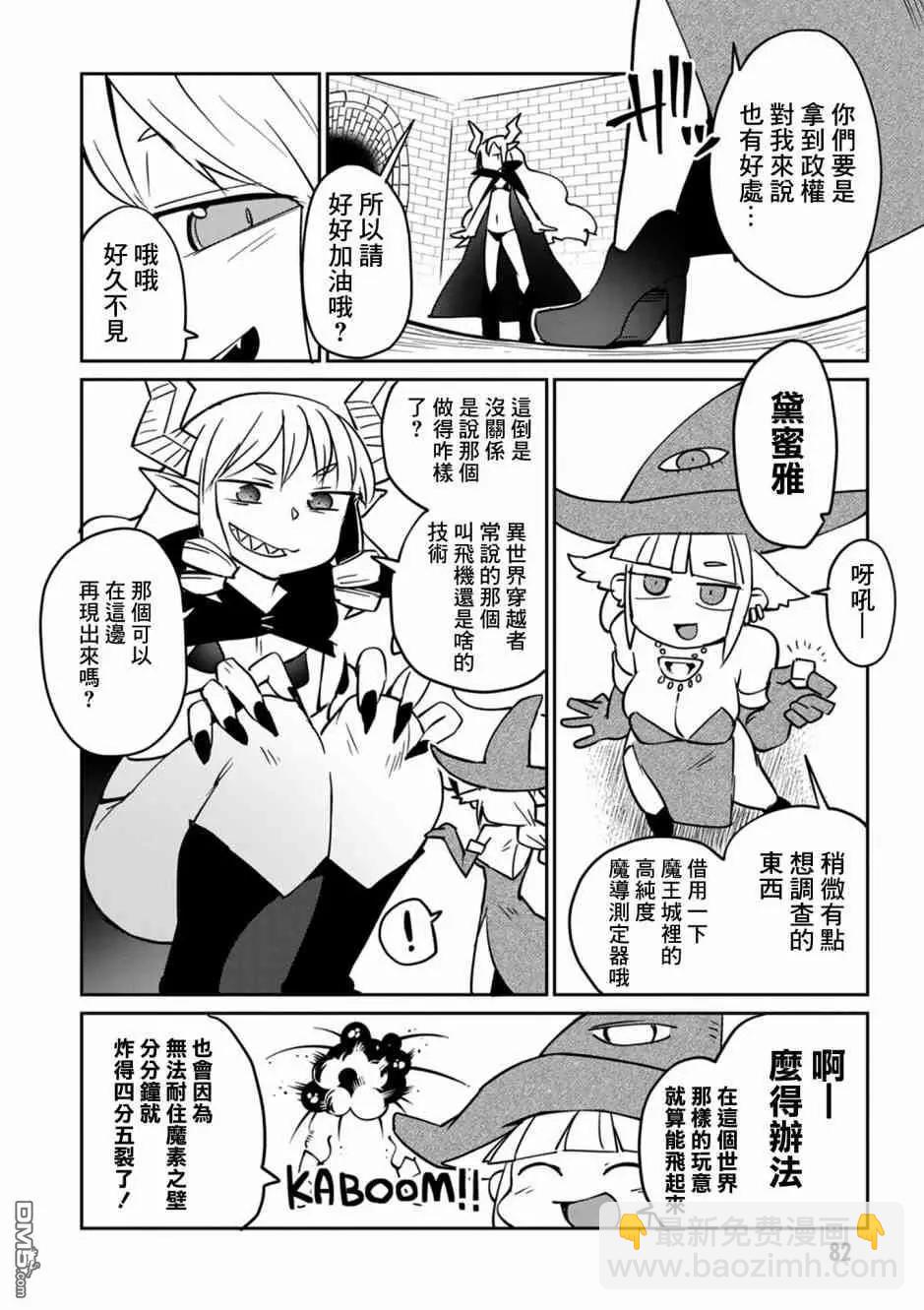 第26话15