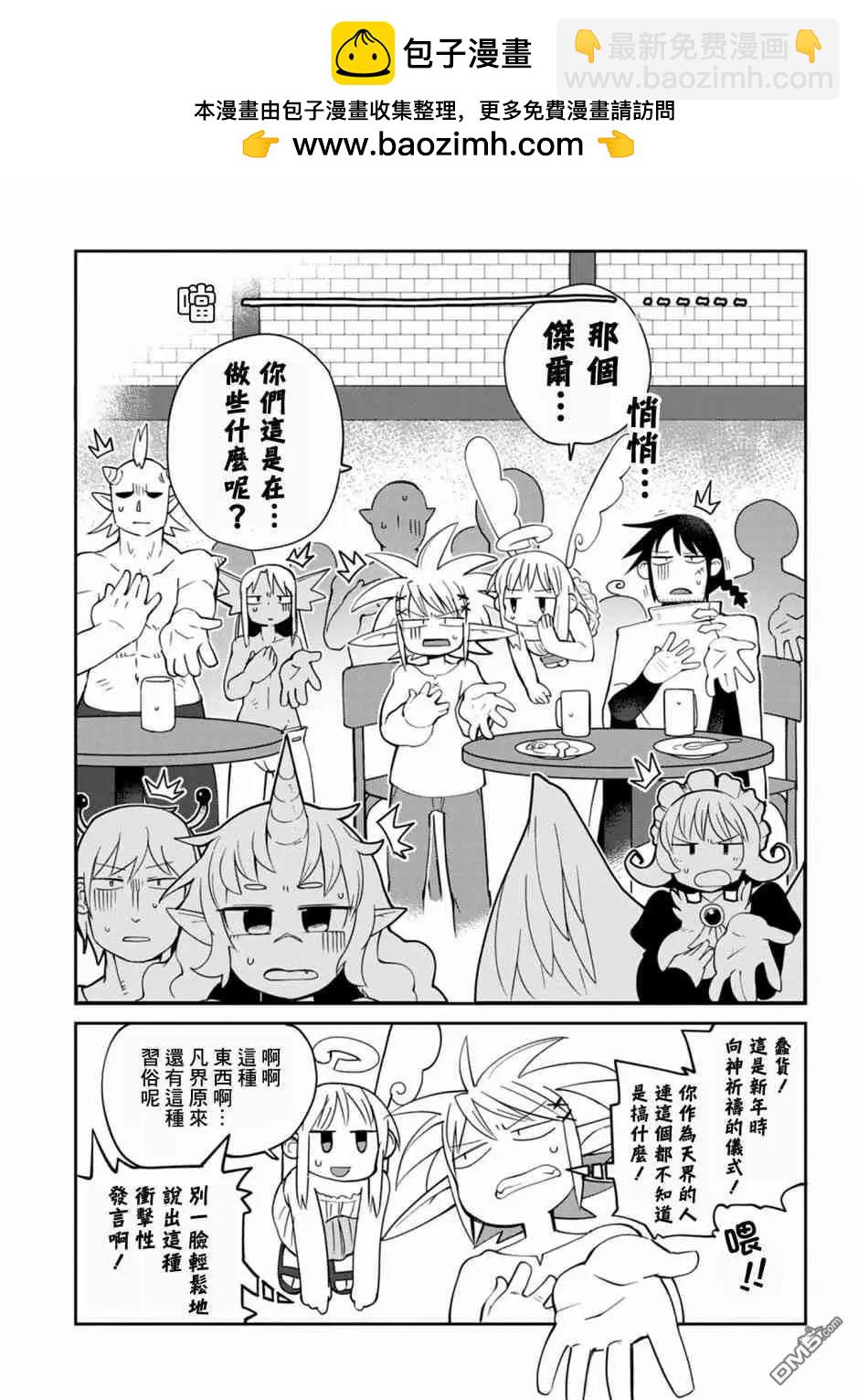第27话1