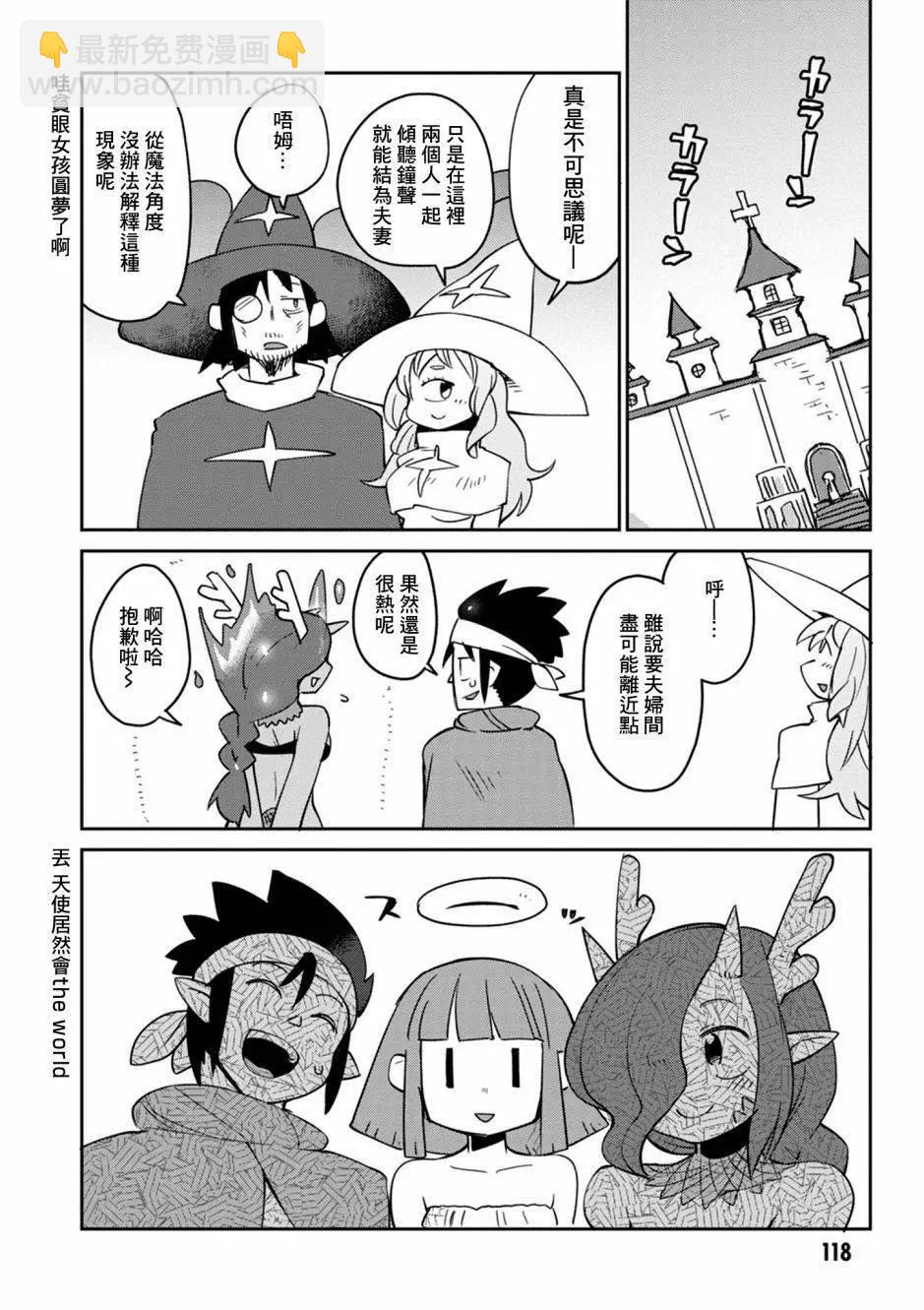 第28话13