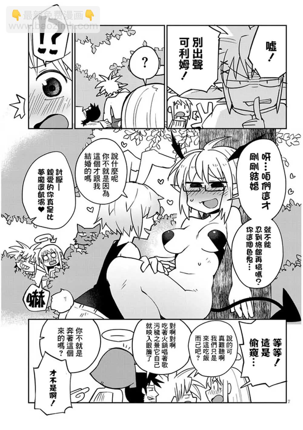 第29话6