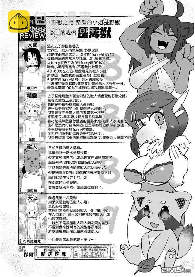 第30话16