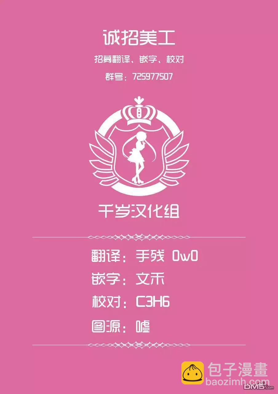第30话19