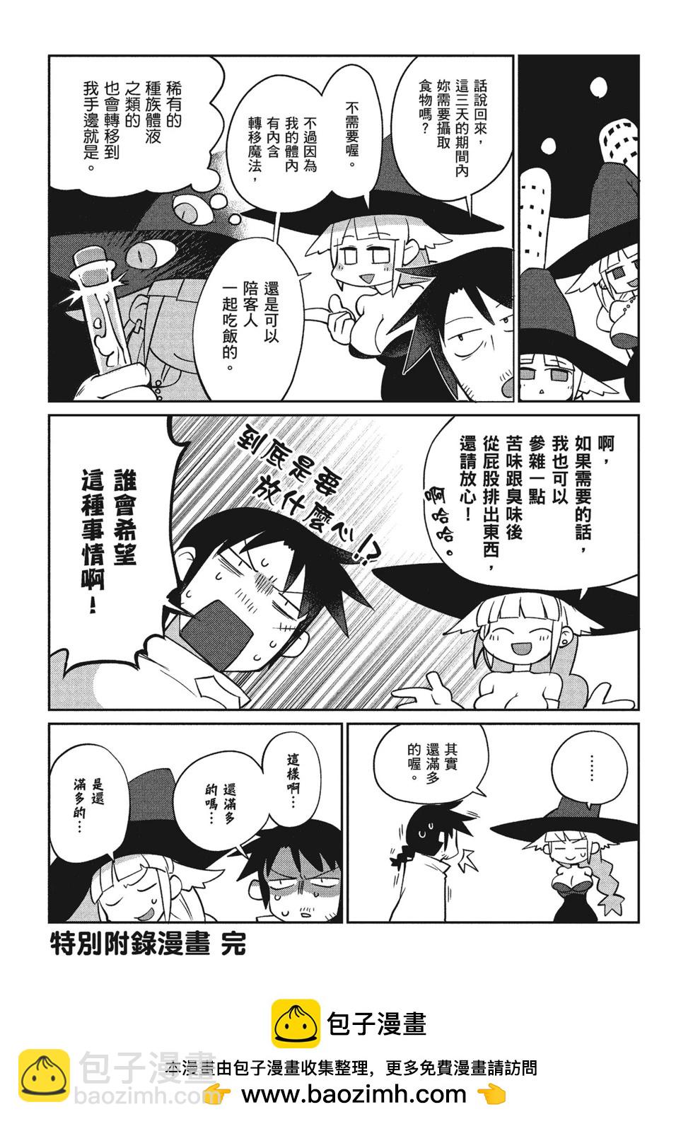 第02卷137