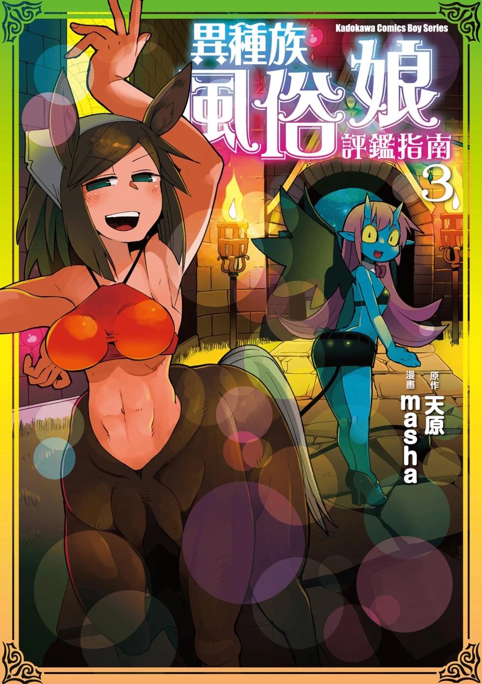 第03卷0