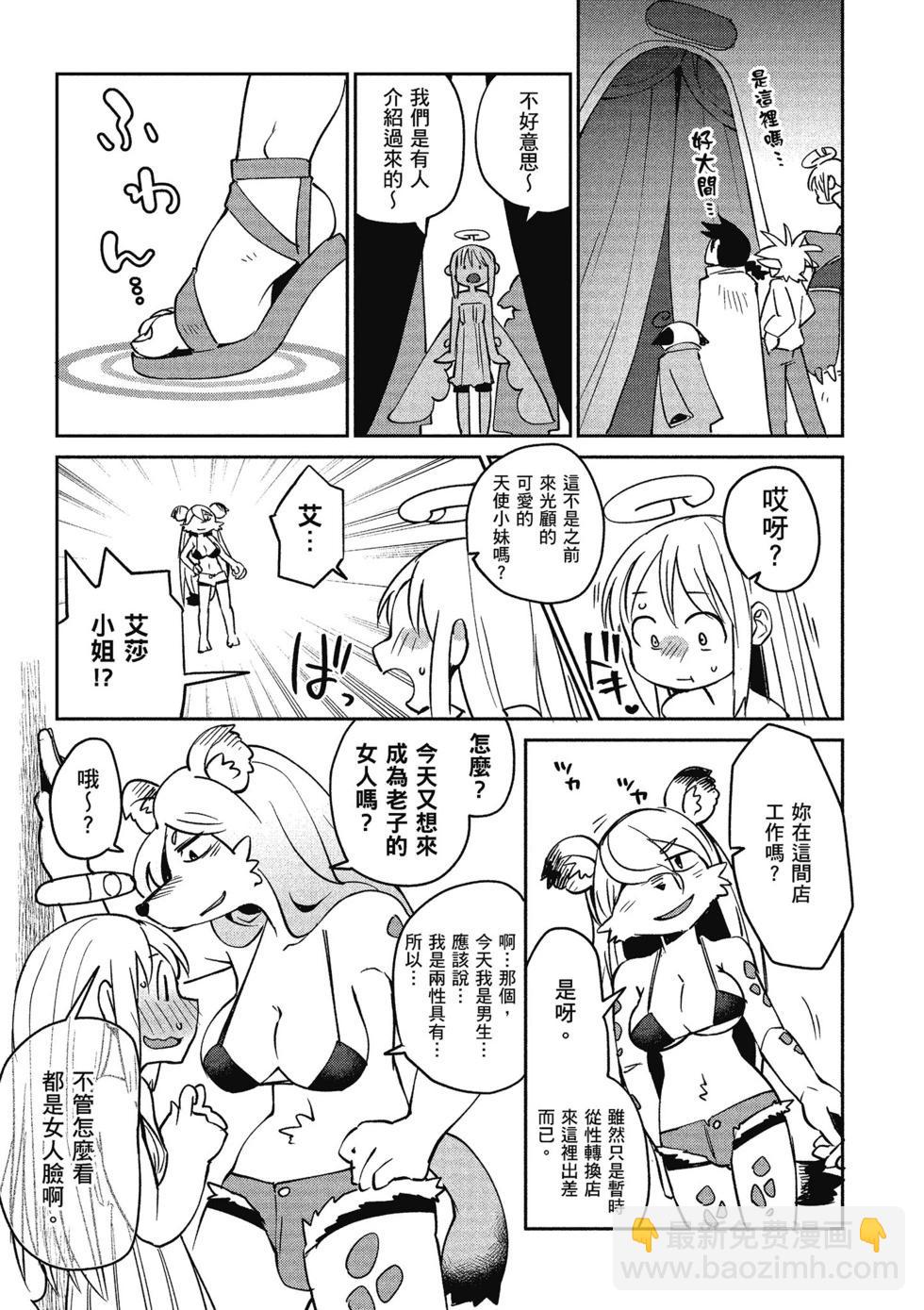 第03卷101
