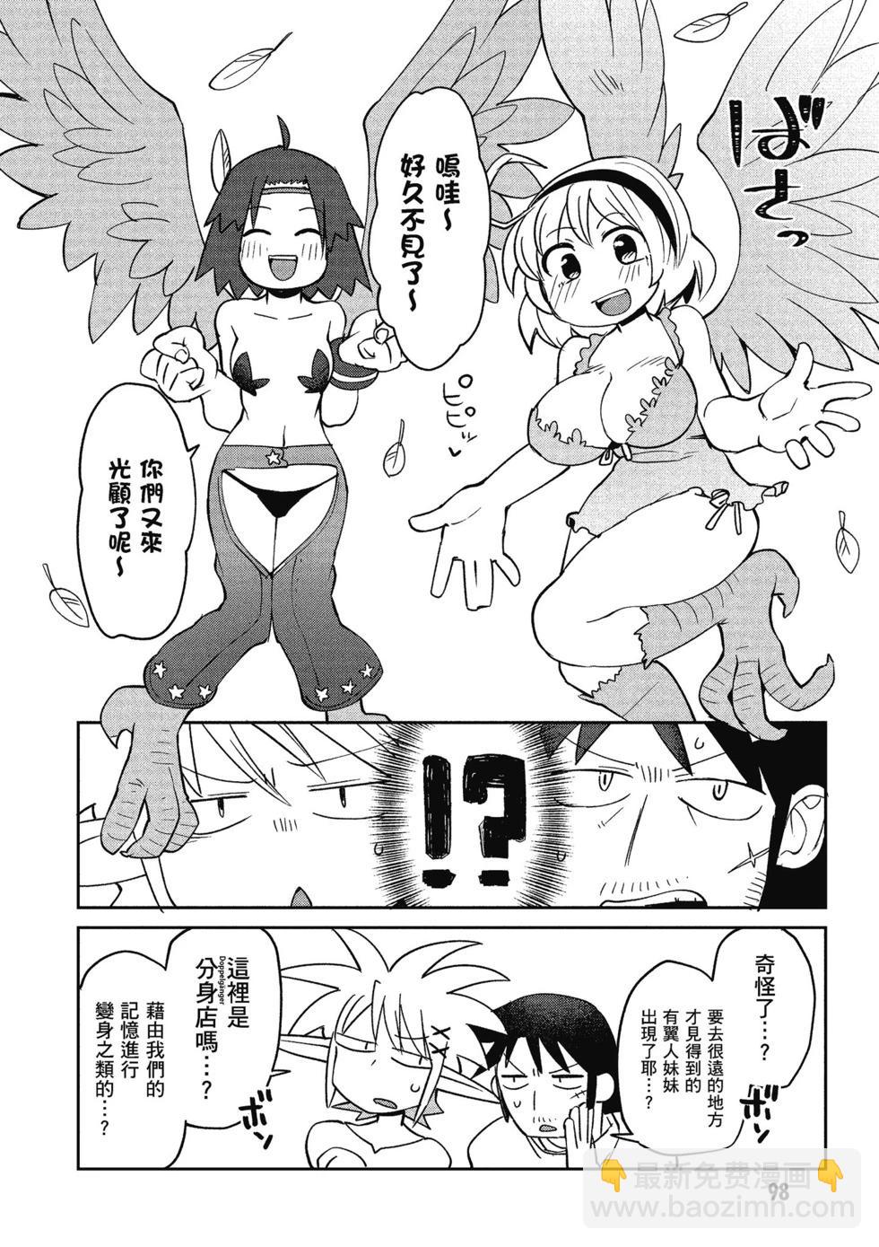 第03卷106