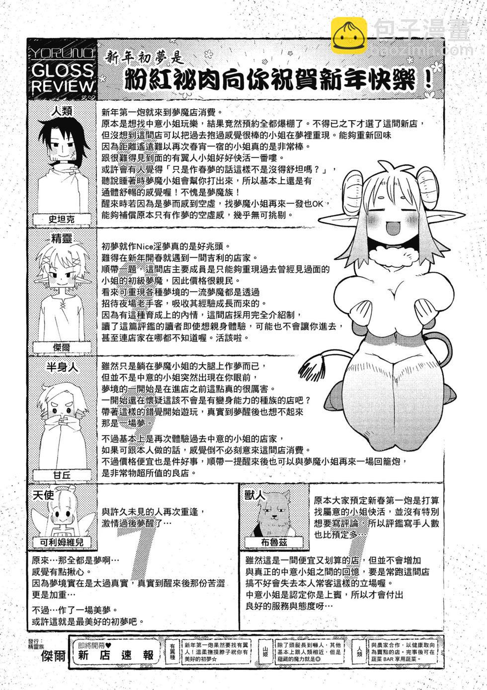 第03卷109