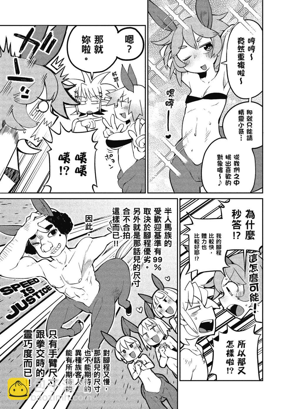 第03卷11