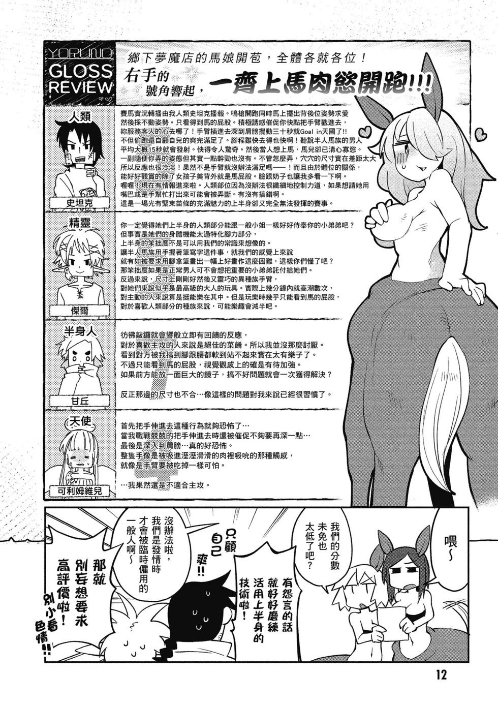 第03卷12