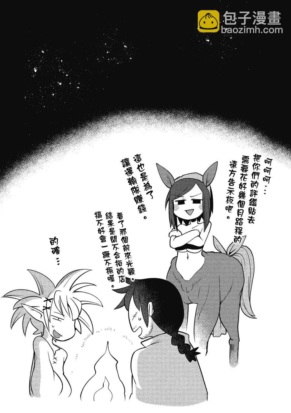 第03卷13