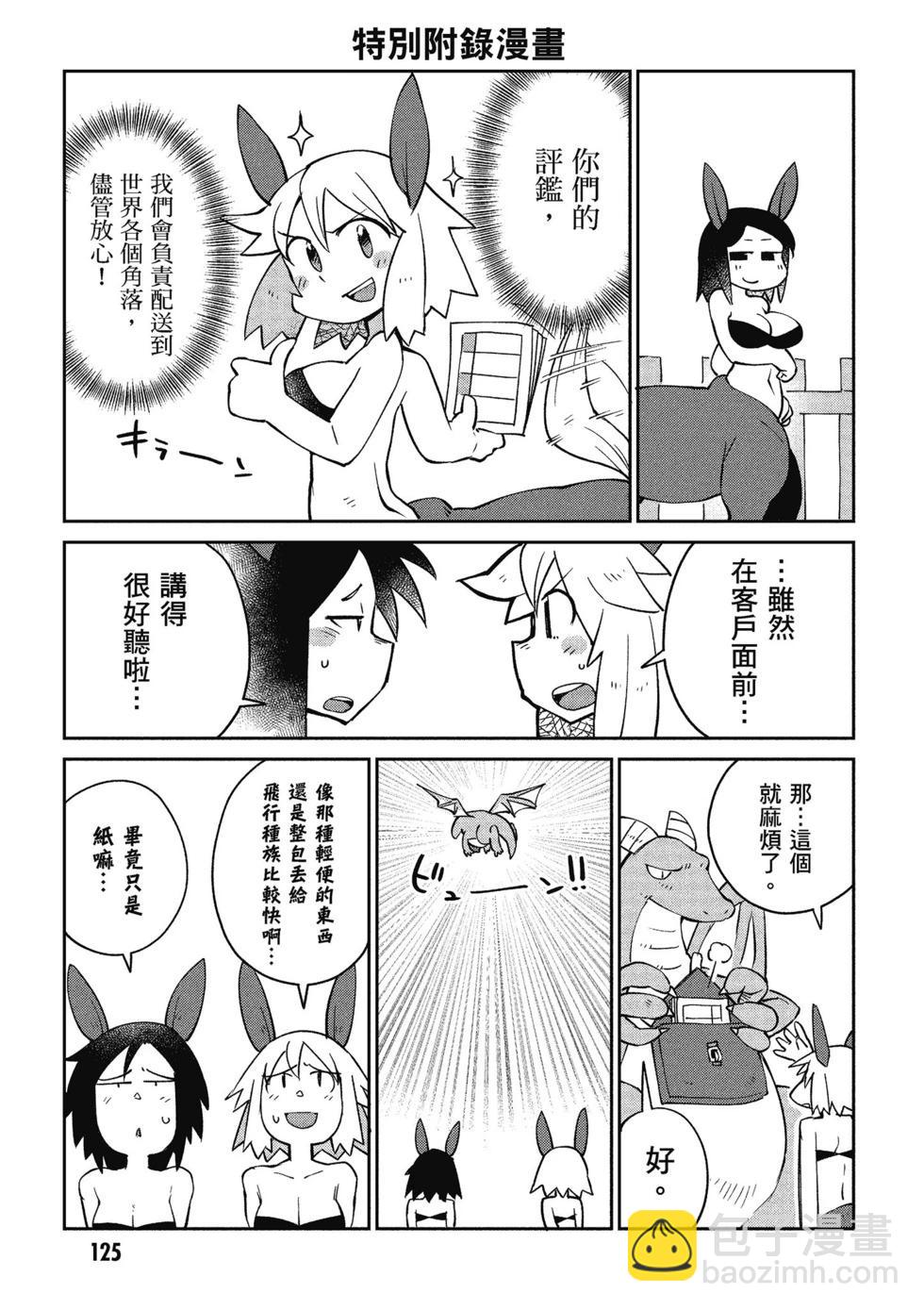 第03卷133