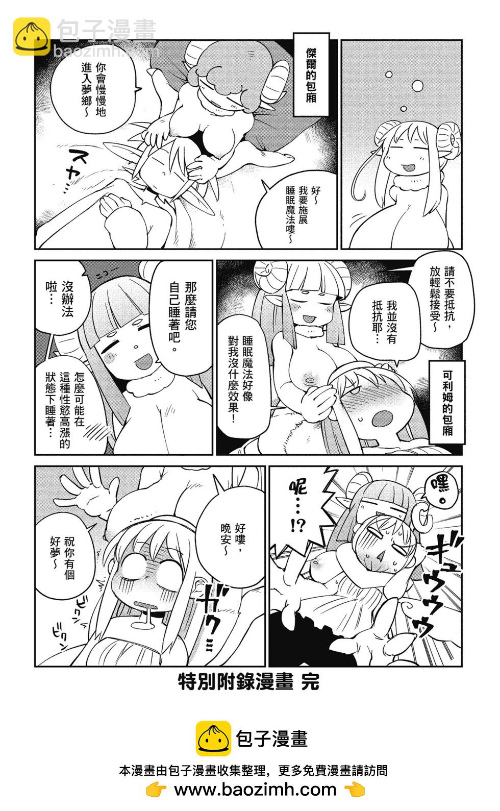 第03卷137