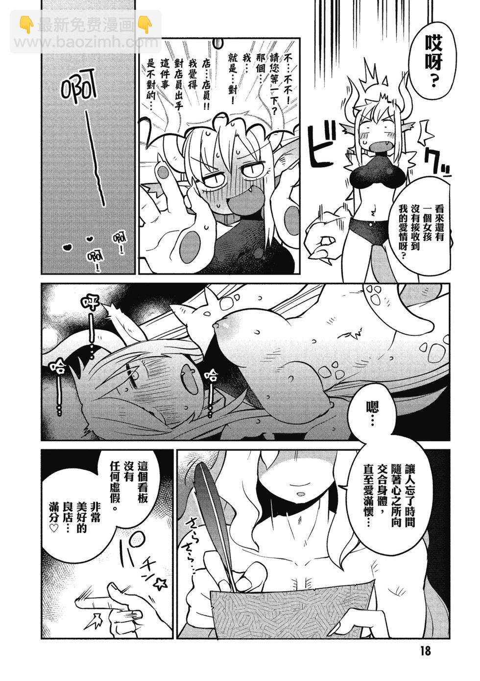 第03卷18