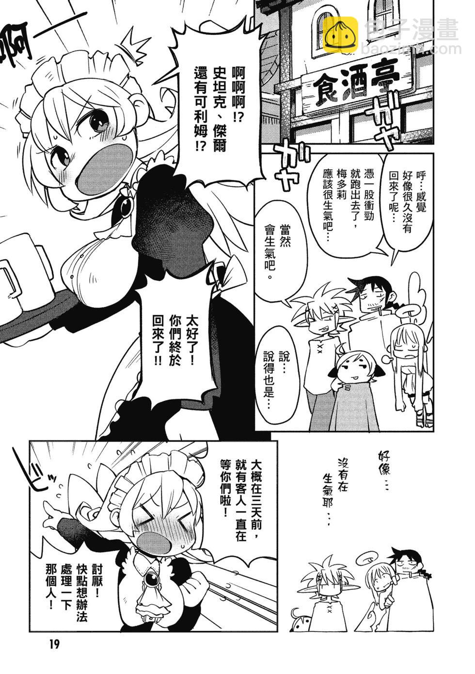 第03卷19