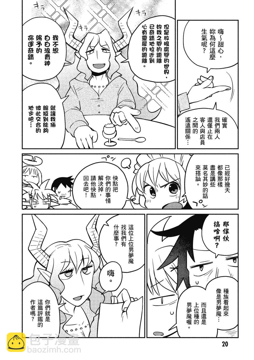 第03卷20