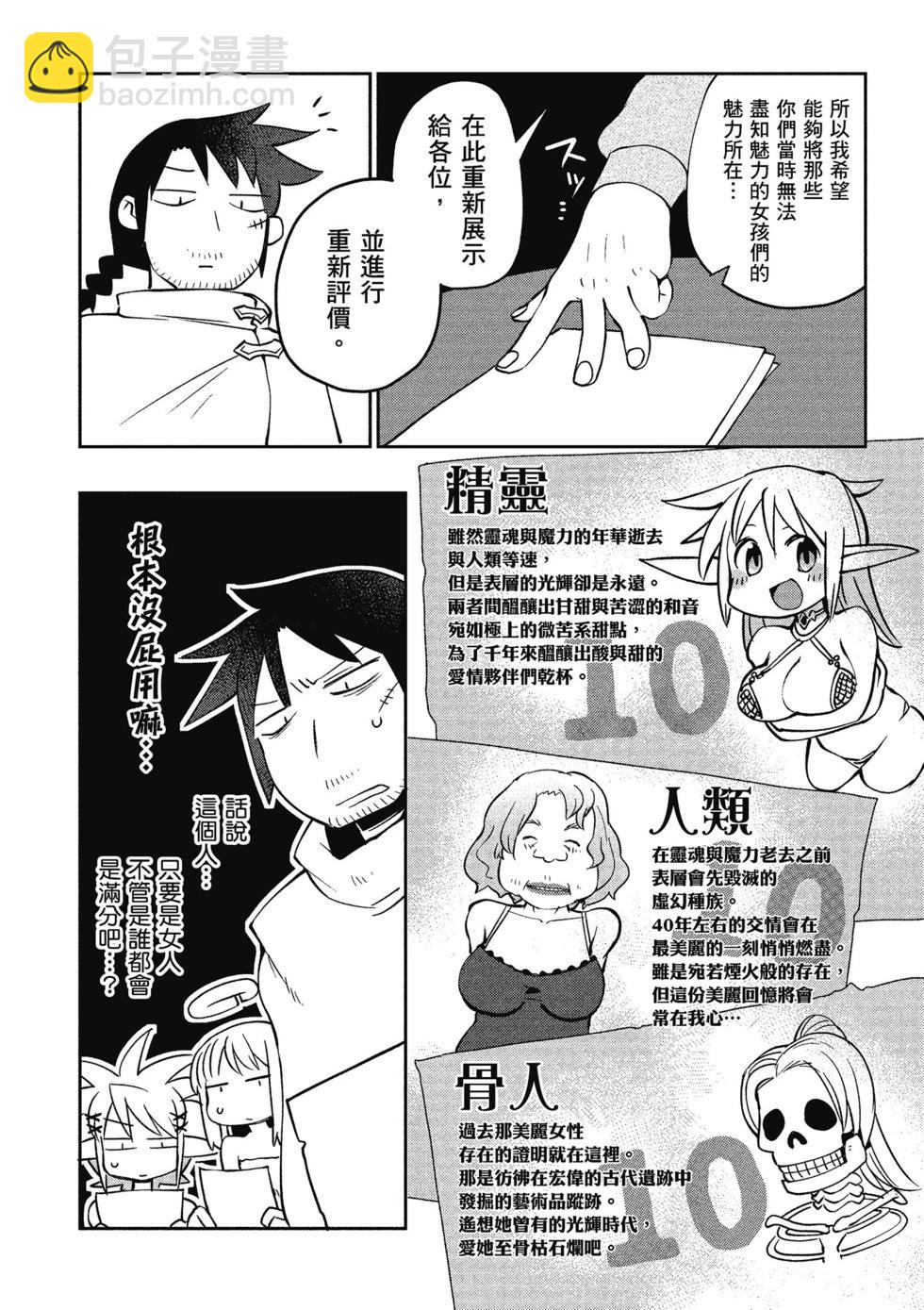 第03卷22