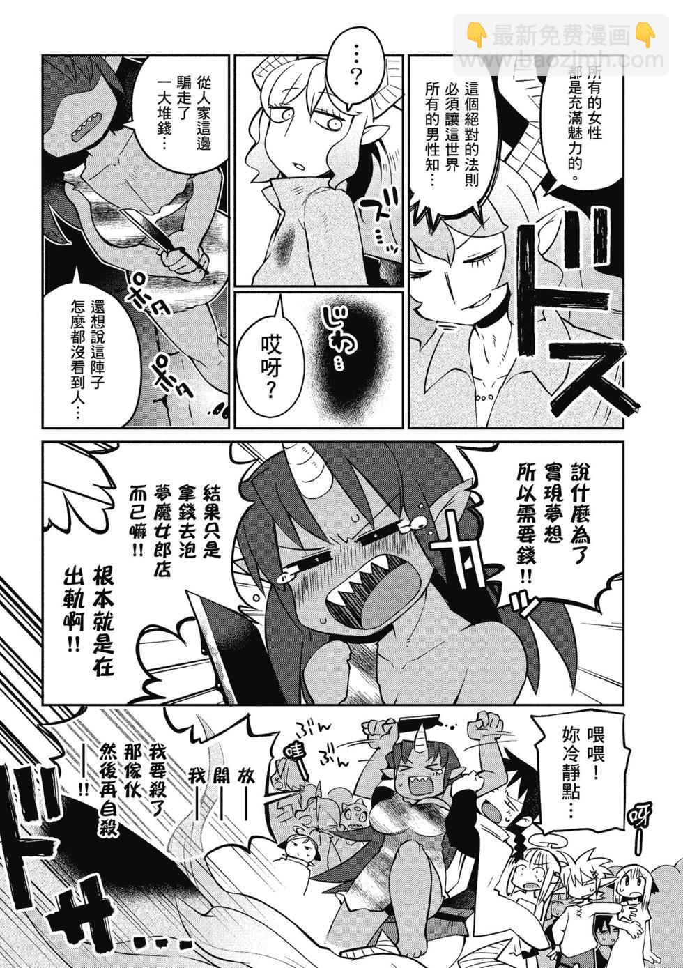 第03卷23