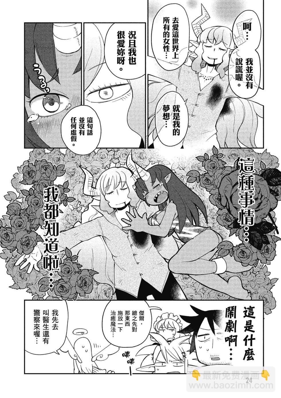 第03卷24