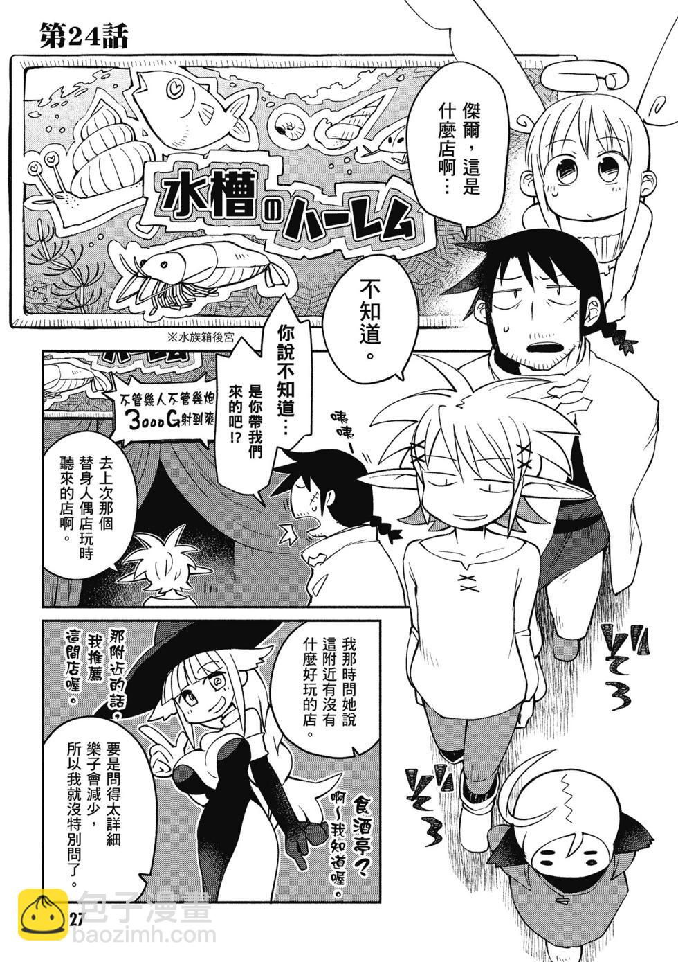 第03卷27
