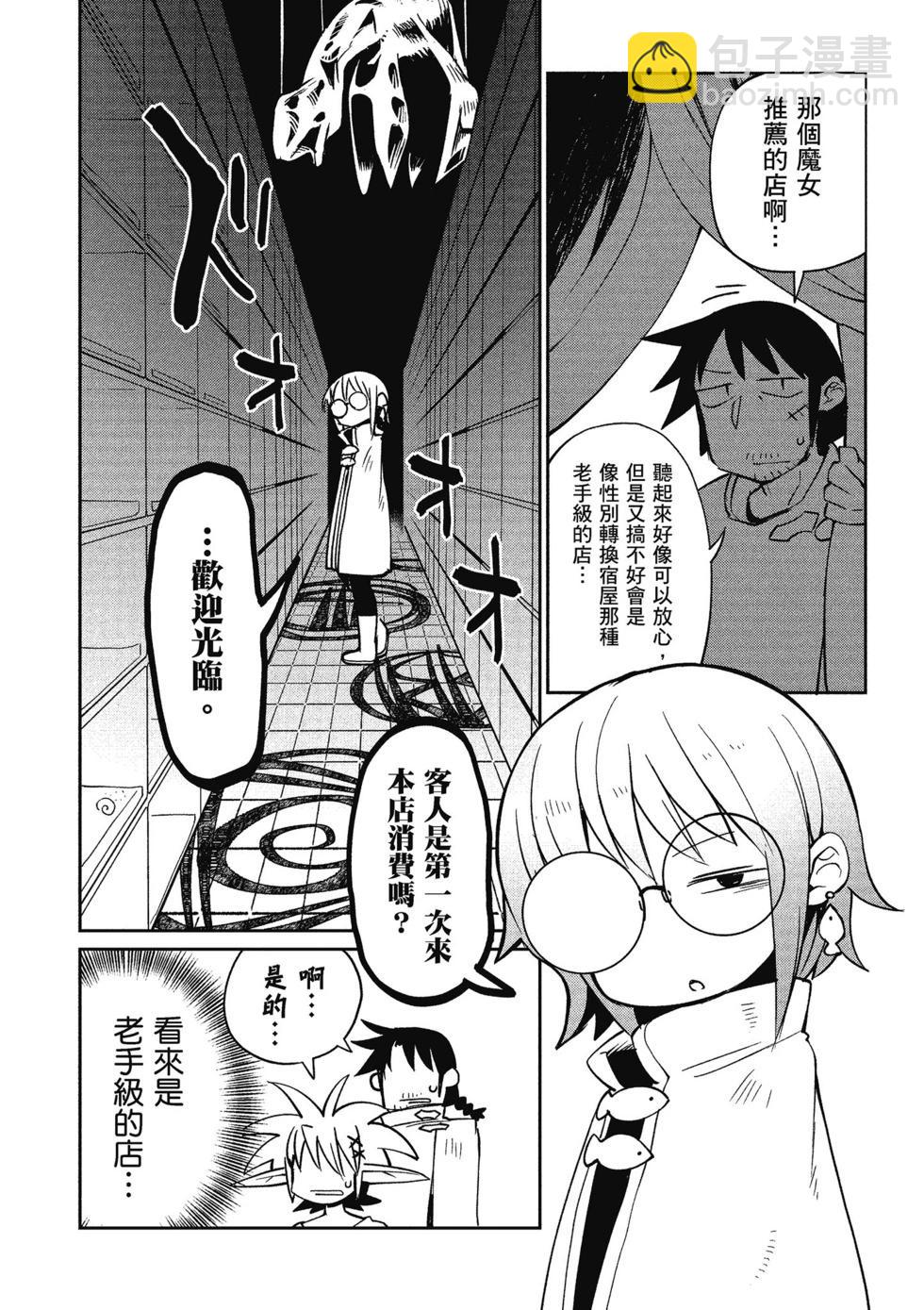 第03卷28