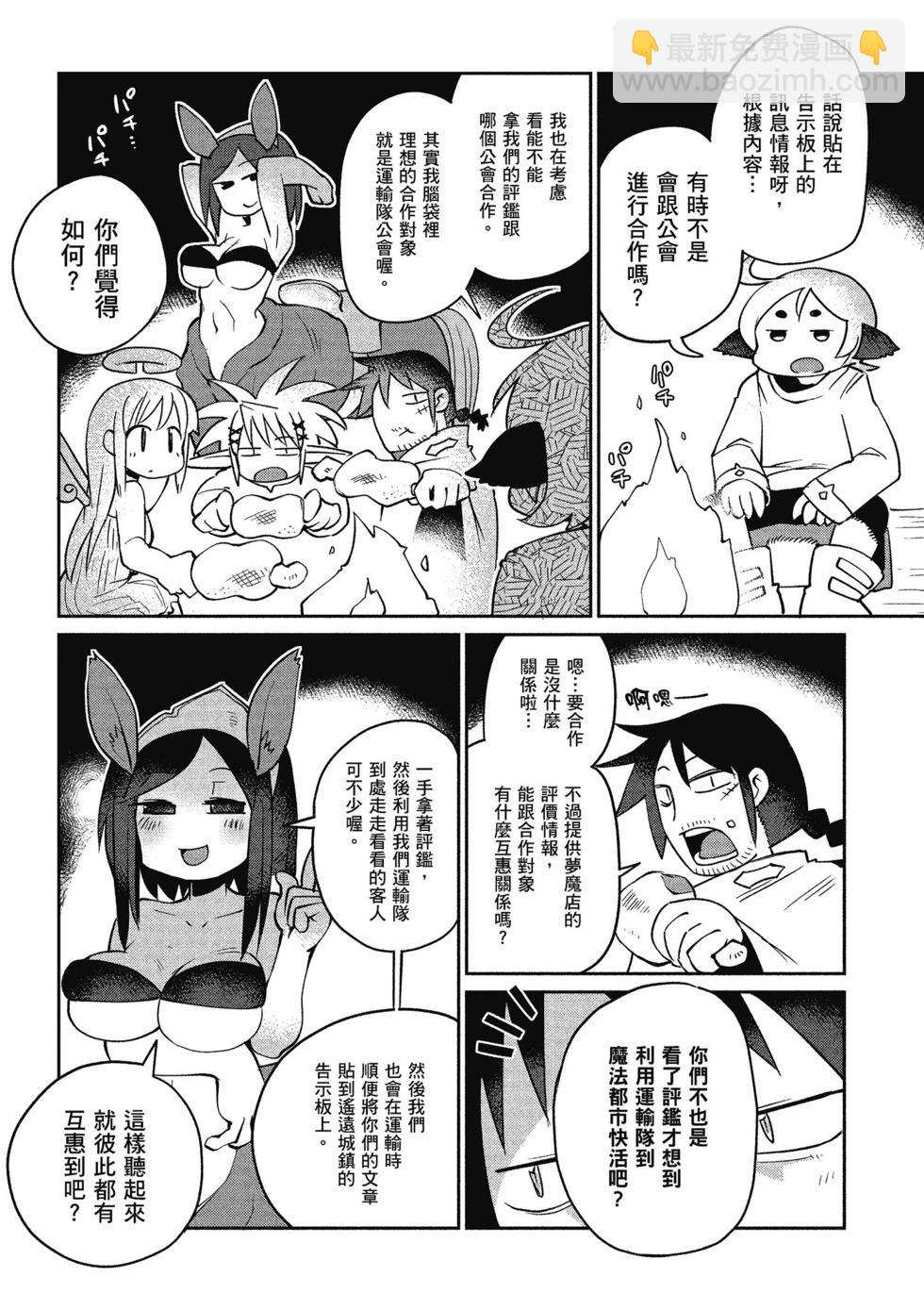 第03卷3