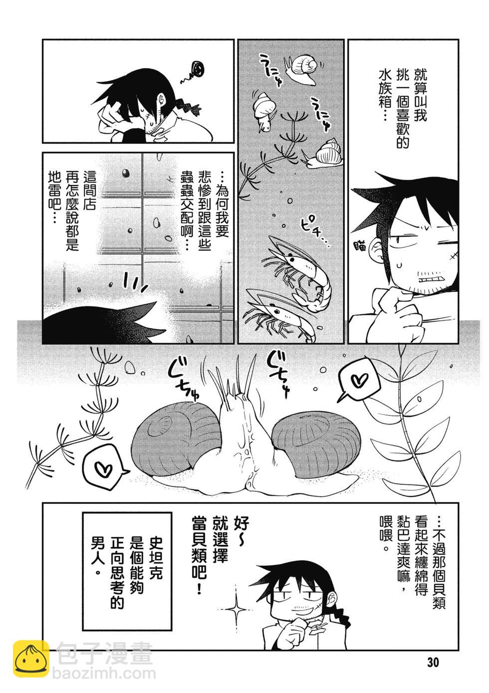第03卷30