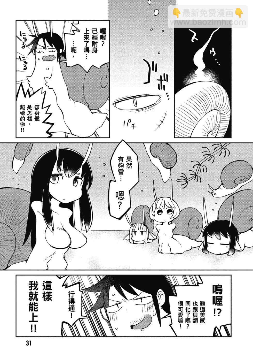 第03卷31