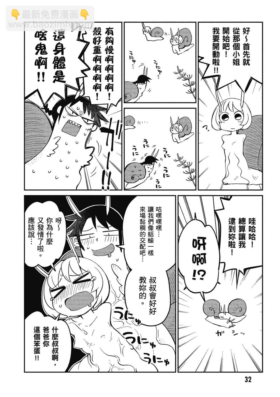 第03卷32