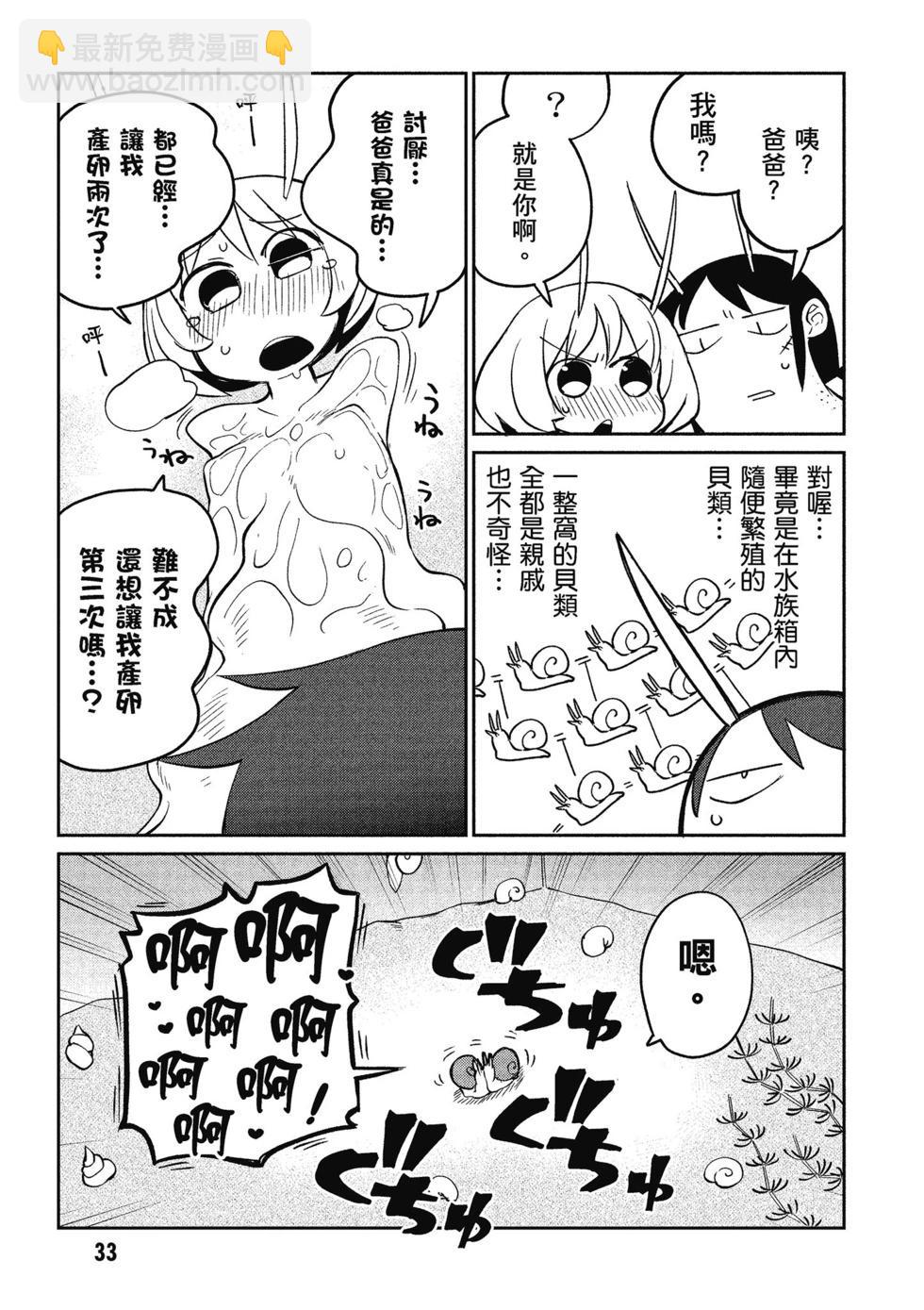第03卷33