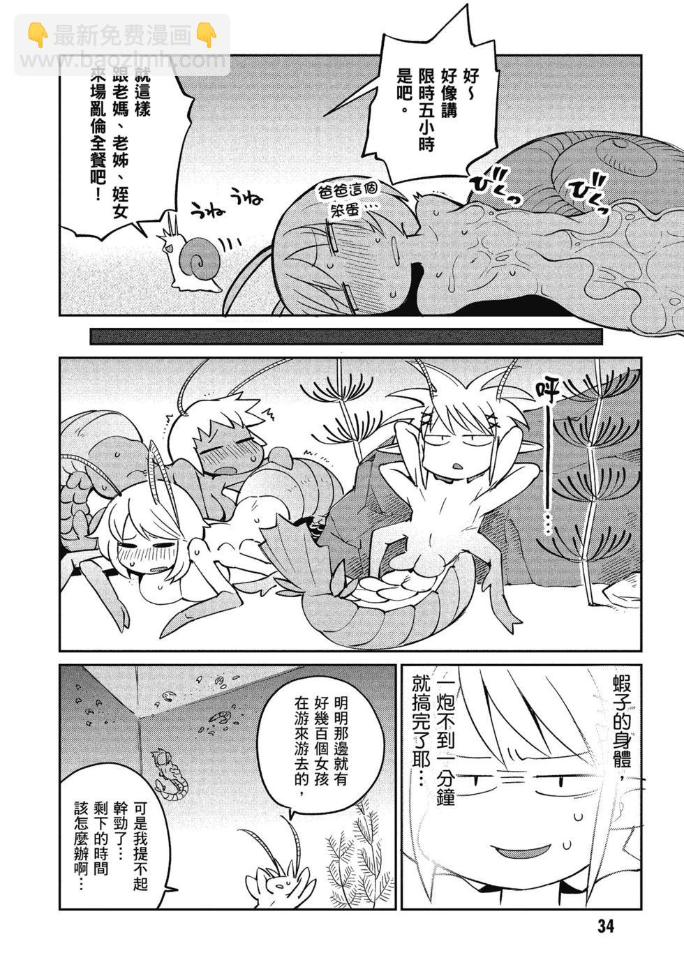 第03卷34