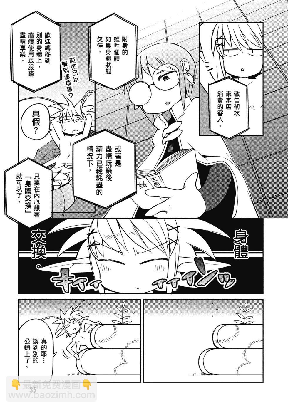 第03卷35