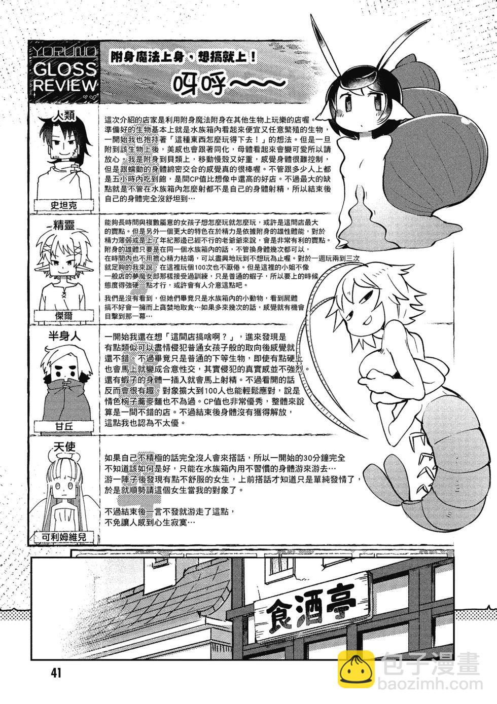 第03卷41