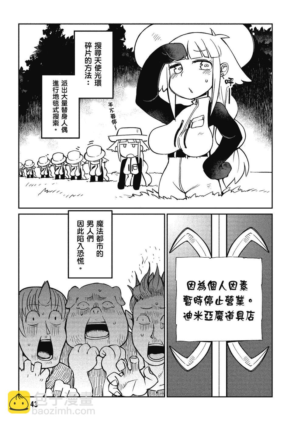 第03卷43