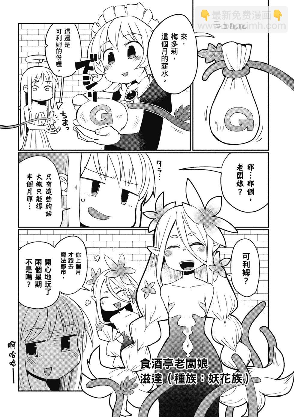 第03卷45