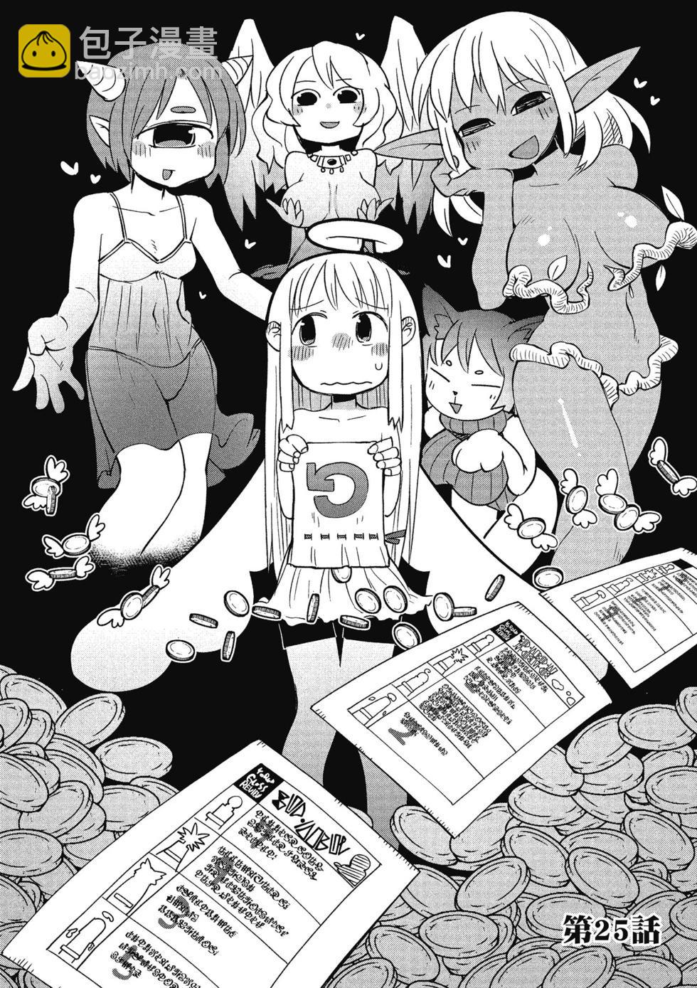 第03卷46