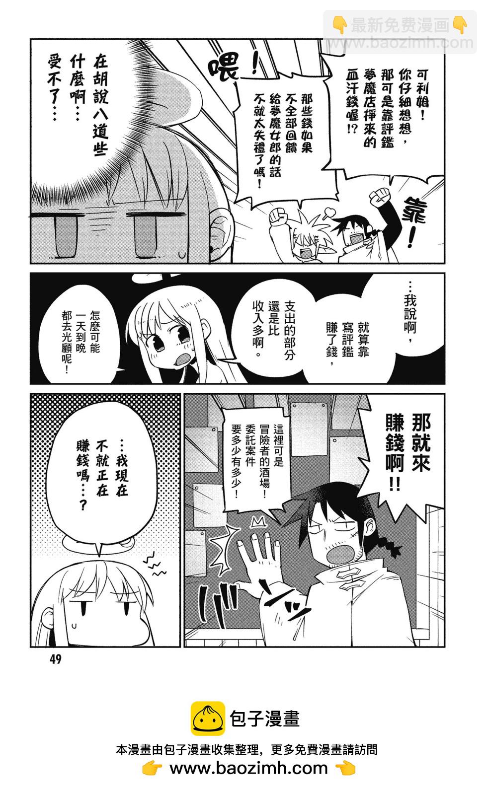 第03卷49