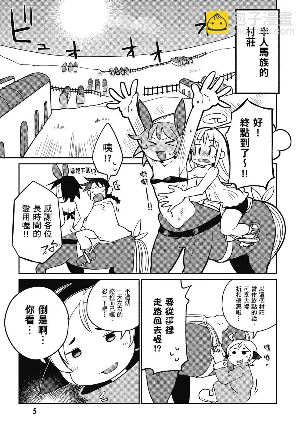 第03卷5