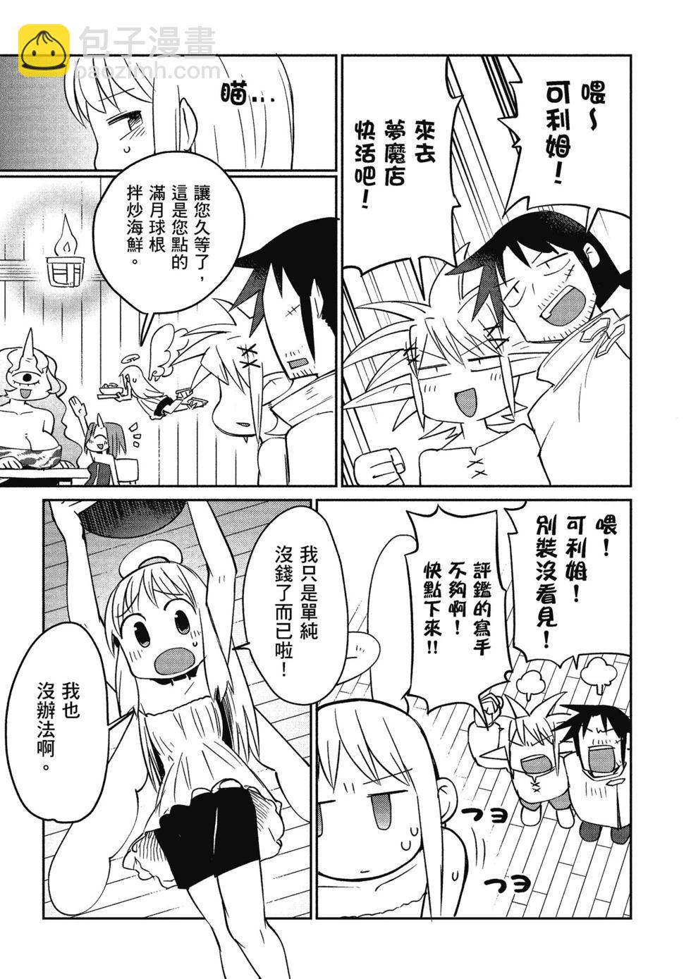 第03卷51
