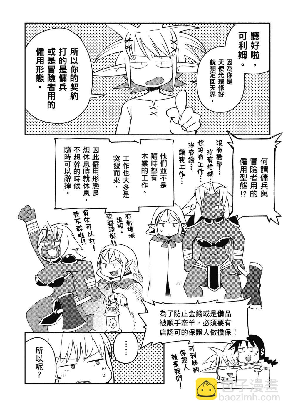 第03卷54
