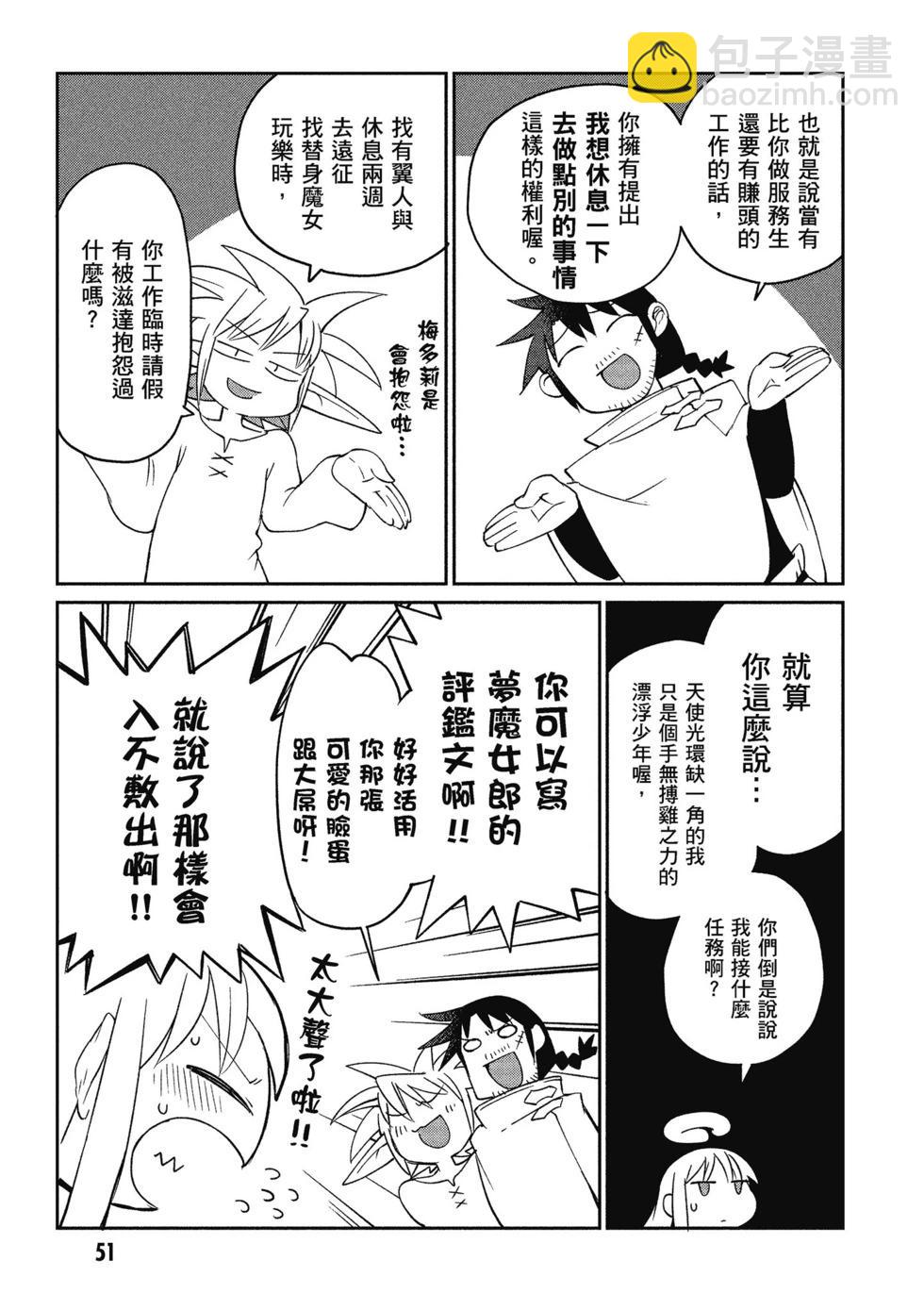第03卷55