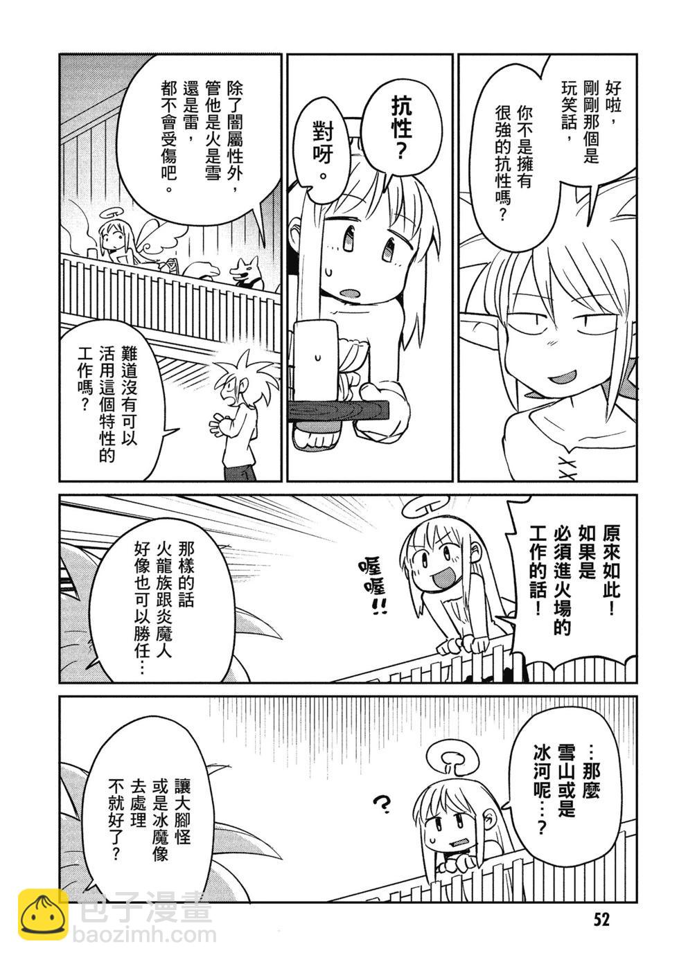 第03卷56