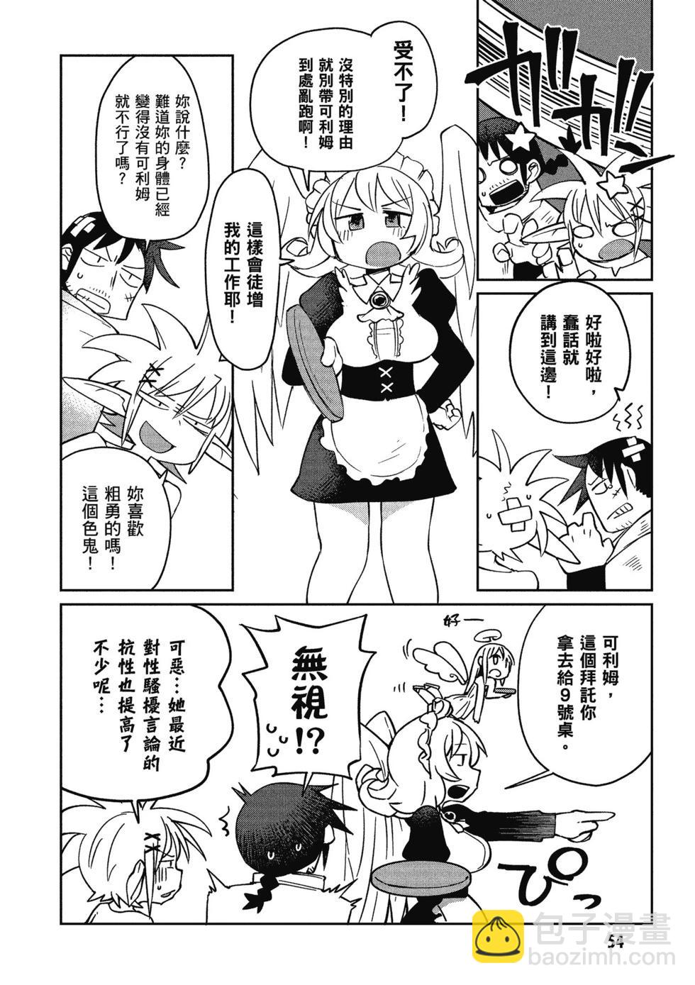 第03卷58