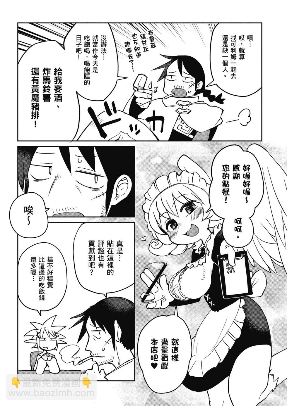 第03卷59