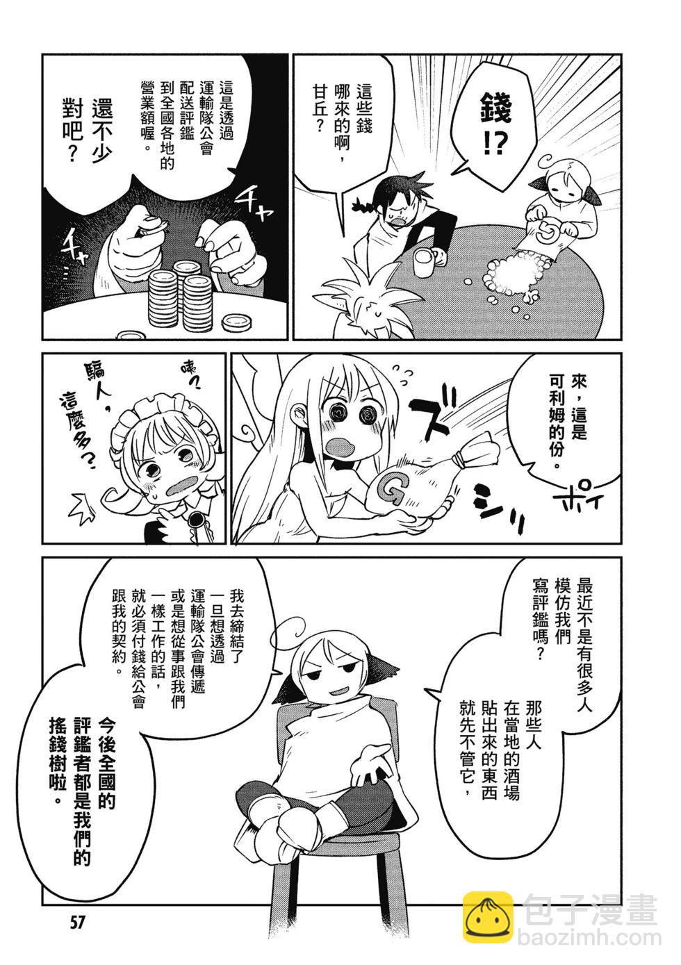 第03卷61